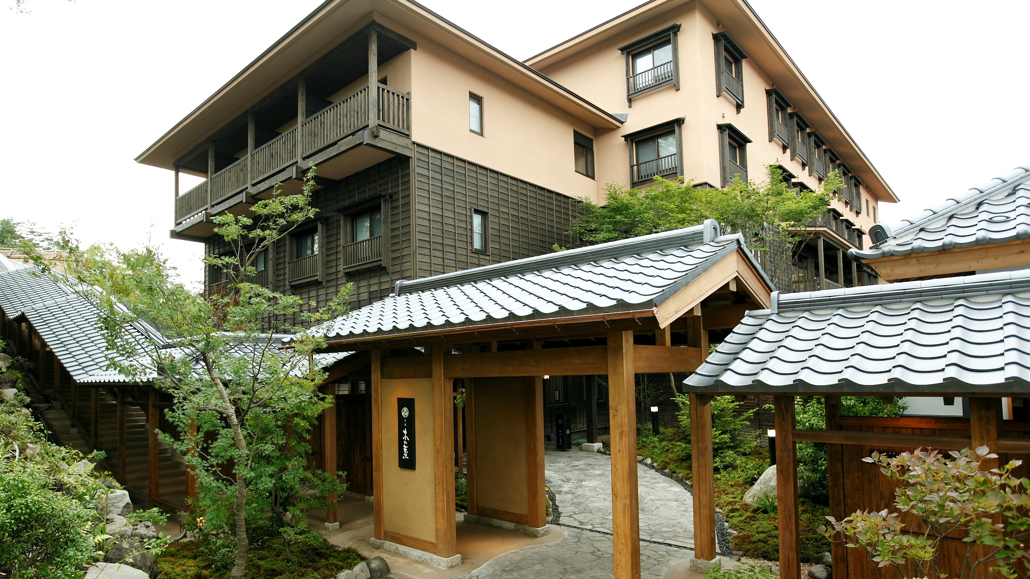 お宿 木の葉