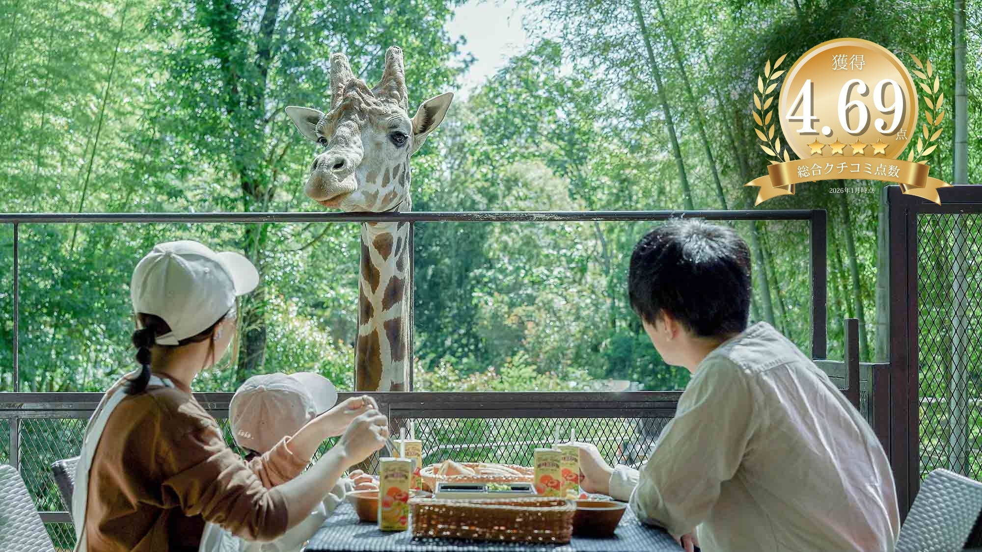 THE BAMBOO FOREST カップルグランピング 千葉市原